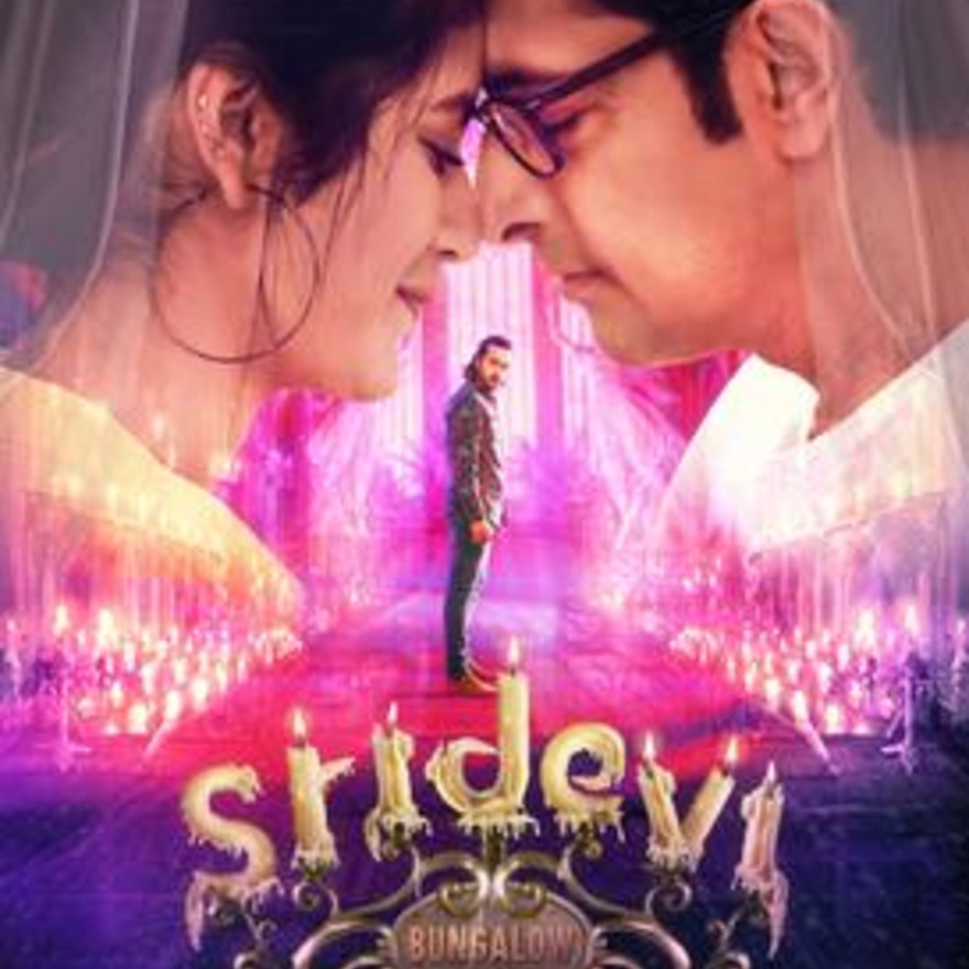 Sridevi